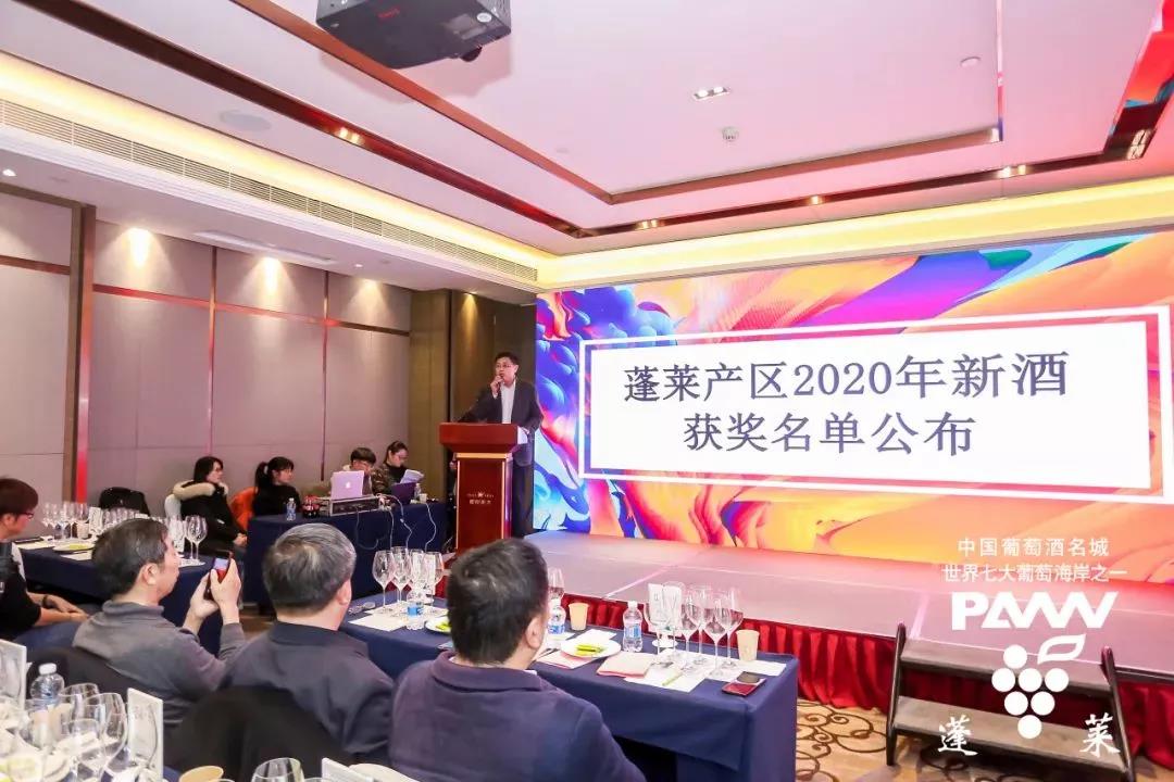 济南·蓬莱产区2020年新酒节完美收官，盛唐喜获丰收！